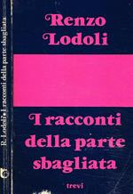 I racconti della parte sbagliata