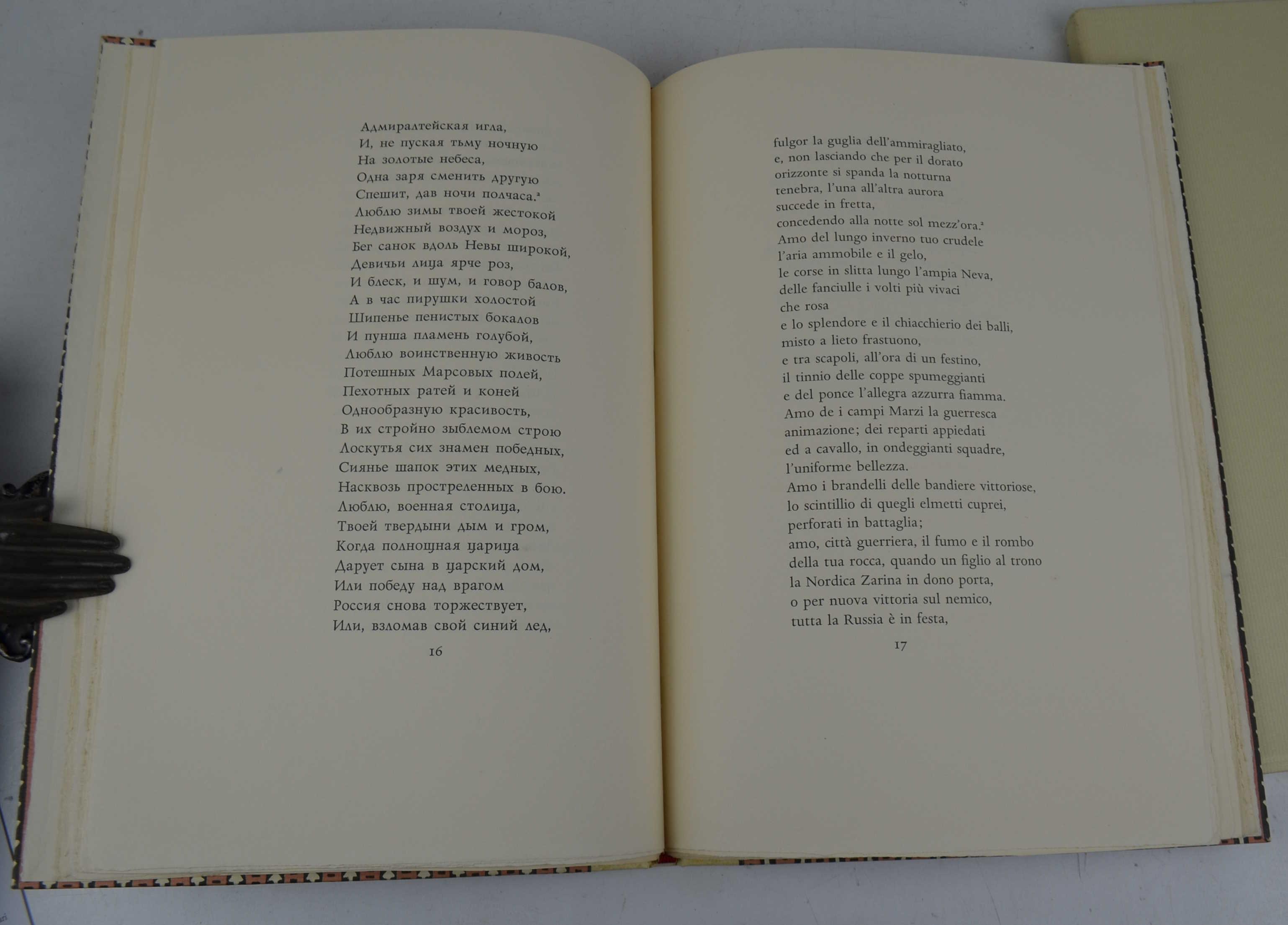 Il cavaliere di bronzo. Racconto Pietroburghese. 1833