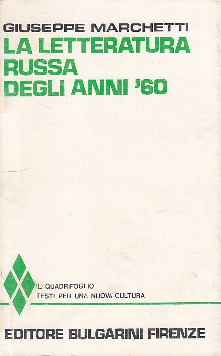 IL PAPIRO
