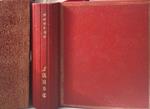 Le Faust de Goethe. La tiratura complessiva di que
