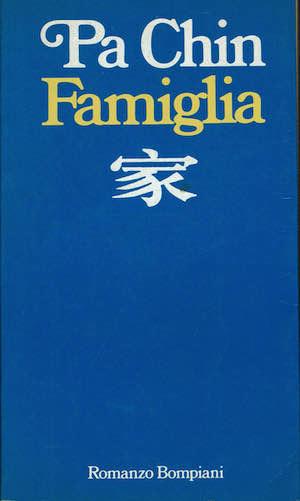 Famiglia - Pa Chin - copertina