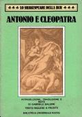 Antonio e Cleopatra - William Shakespeare - copertina