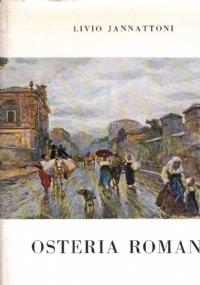 Osteria romana - un prologo e 10 quadri per una ricostruzione d’ambiente e di vita - Livio Jannattoni - copertina
