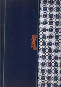 Cara automobile - copertina