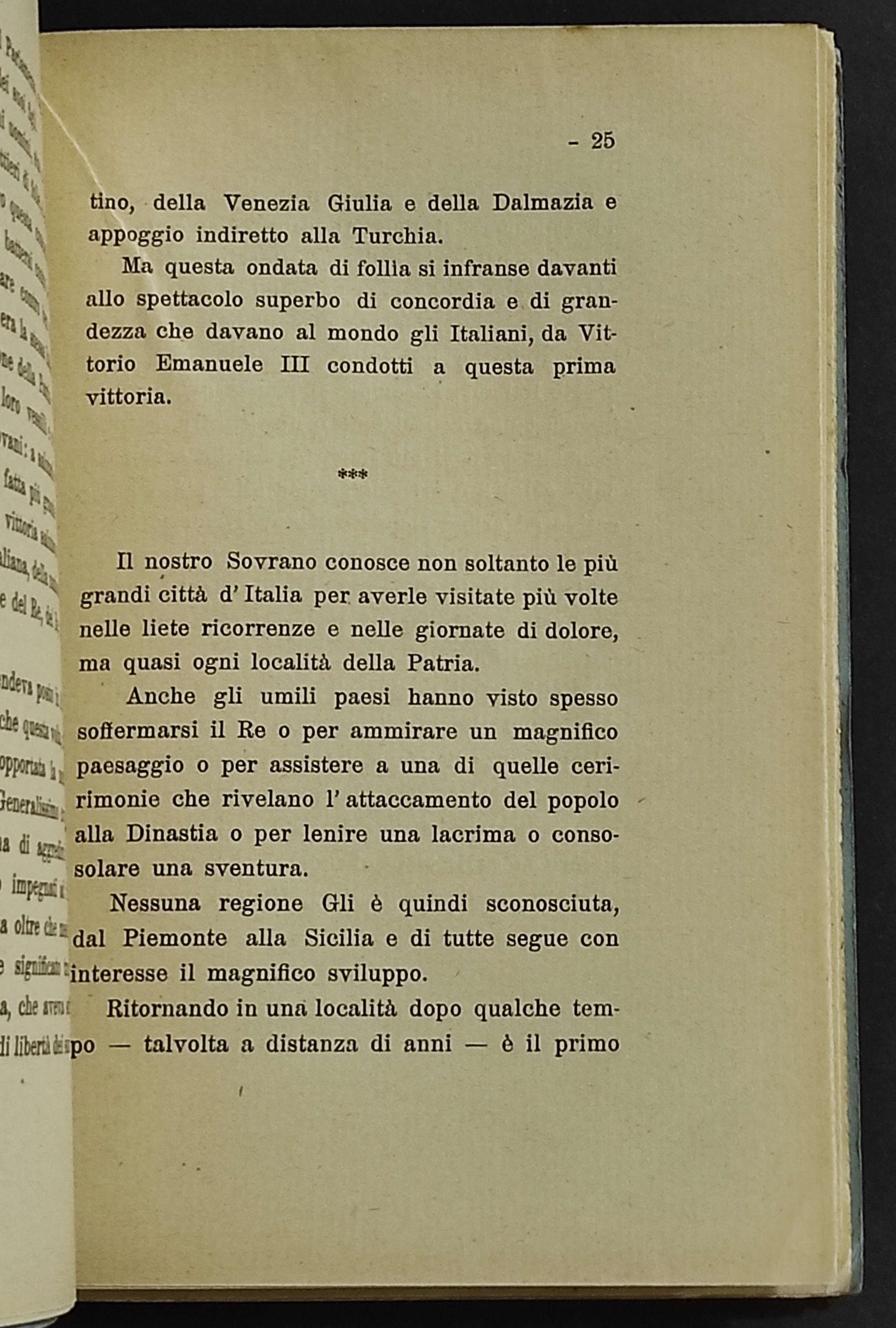 La Storia del Nostro Re