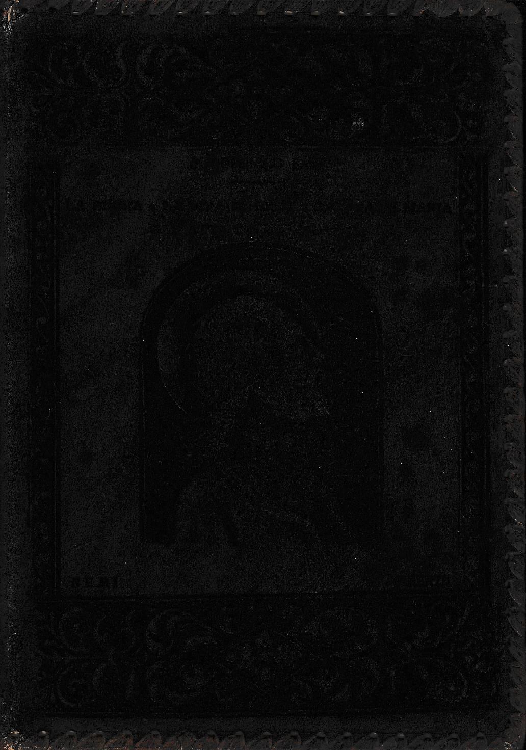 Laboratorio del libro