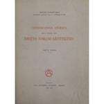 Introduzione storica allo studio del diritto romano giustinianeo. Parte prima (unica pubblicata)
