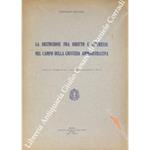 La distinzione fra diritto e interesse nel campo della giustizia amministrativa