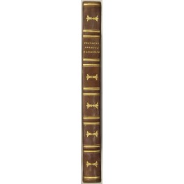 Libreria Antiquaria Giulio Cesare