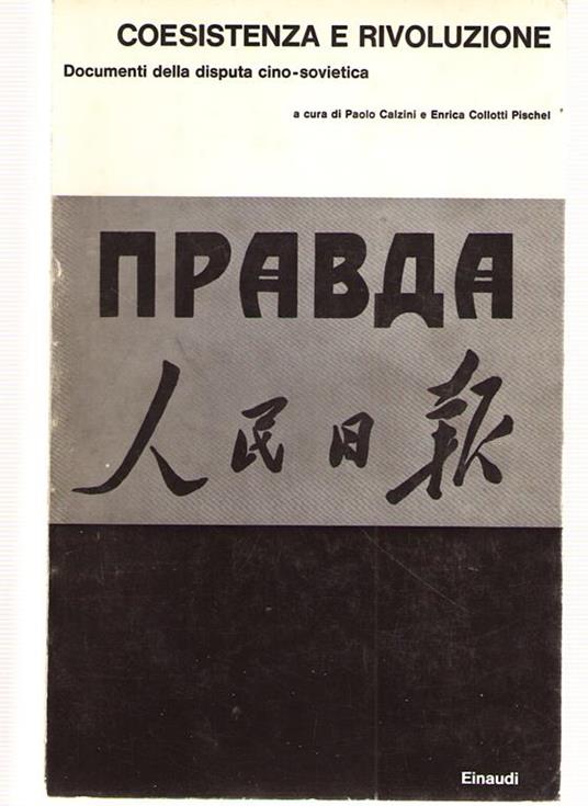 Coesistenza e Rivoluzione. Documenti Sulla Disputa Cino-Sovietica - Enrica Collotti Pischel - copertina