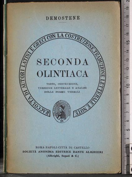 Seconda Olintiaca - Demostene - copertina