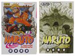 Naruto Tome 1 + Tome 51 (Version Française) [Offre De 2 Volumes Ensemble]