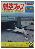 The Koku-Fan Magazine. Vol. 24 No. 2