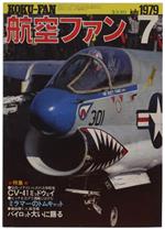 The Koku-Fan Magazine. Vol. 28 No. 7 