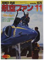 The Koku-Fan Magazine. Vol. 28 No. 11 