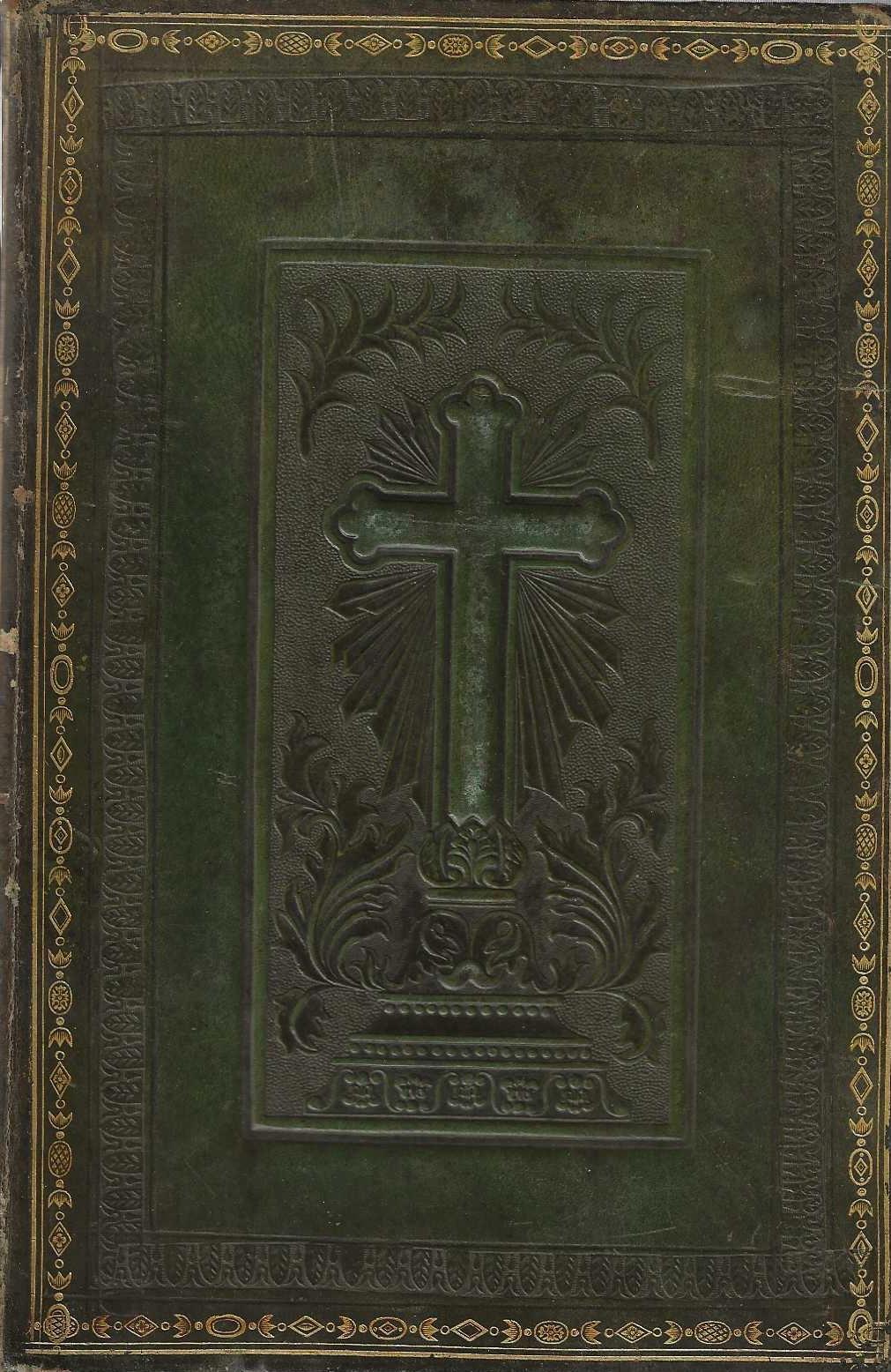 I Martiri o il trionfo della religione cristiana