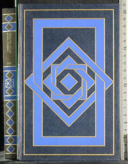 Narciso nero - Rumer Godden - copertina