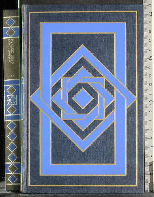 Narciso nero - Rumer Godden - copertina