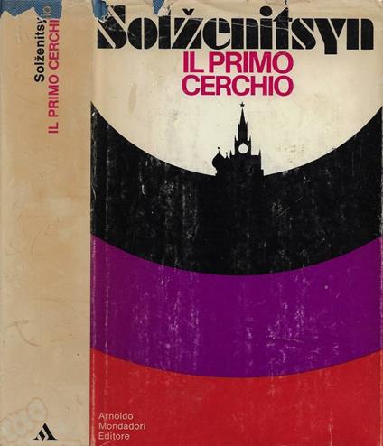 il primo cerchio - Aleksandr Solzenicyn - copertina