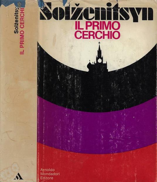 il primo cerchio - Aleksandr Solzenicyn - copertina