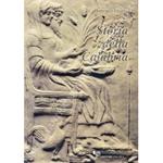 Storia della Calabria