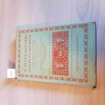 C. Iuli Caesaris Commentariorum - Oxford Classical Texts - 1959 Giulio Cesare