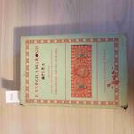 P. Vergili Maronis Opera - Oxford Classical Texts - 1963