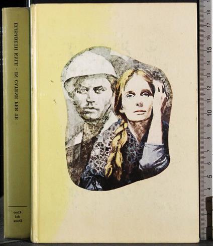 In catene per te - Elisabeth Kyle - copertina