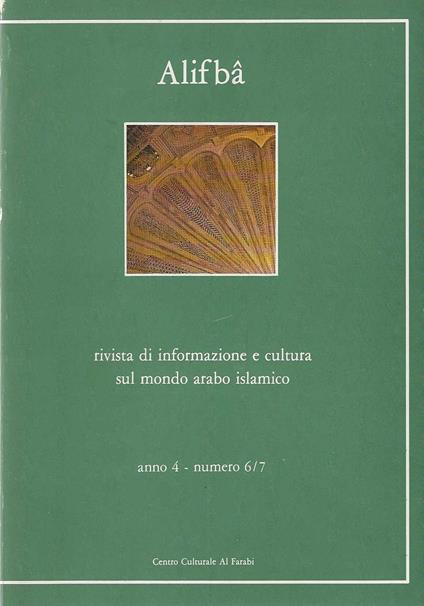 Alifba, anno 4, numero 6/7 - Autori Vari - copertina