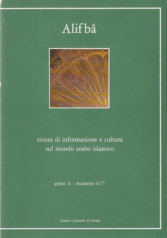 Alifba, anno 4, numero 6/7 - Autori Vari - copertina