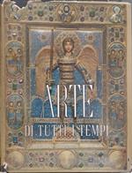 Arte di tutti i tempi. Volume Primo: Dalla preistoria al medioevo