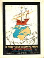 Relazione del primo viaggio intorno al mondo di Antonio Pigafetta seguita del Roteiro d'un pilota genovese