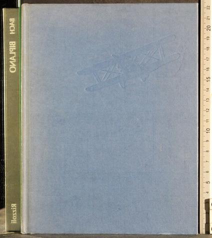 Biplano - Johann Sebastian Bach - copertina