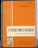 L' ultima prova di Greco