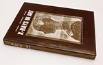 I Raggi X Nell'arte X-Rays In Art- Gilardini Ascani Orsini- 1977- Cs- Yfs351