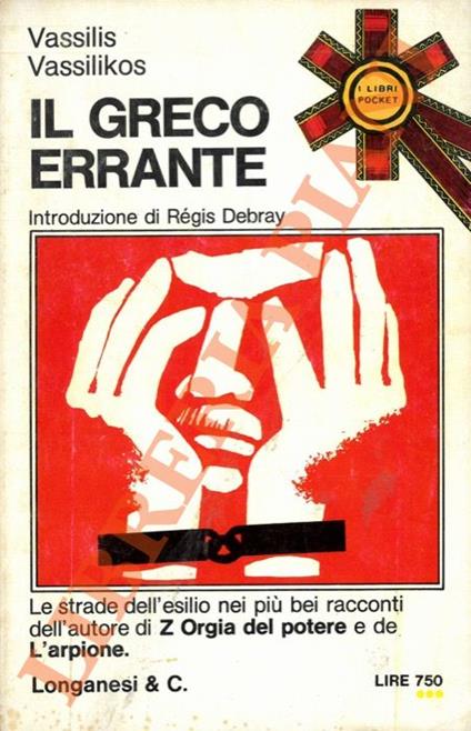 Il greco errante - Vassilis Vassilikos - copertina