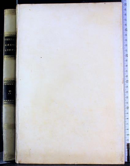 Patrologiae… Opera Omnia. Tomus 7 - copertina