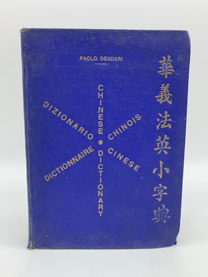 Piccolo dizionario cinese italiano francese inglese - Paolo Desderi - copertina