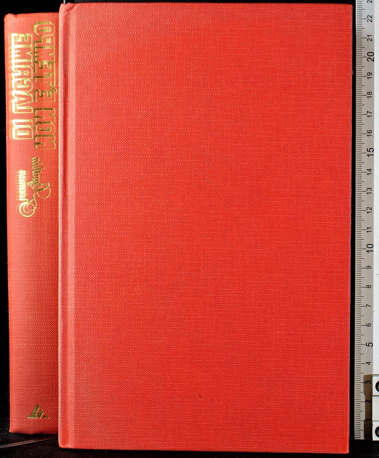 Cartarum