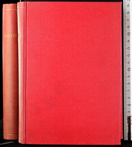 Prescriozione pediatriche - Gino Frontali - copertina