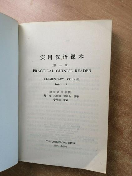 Practical Chinese Reader - 2 Volumi/Book - Elementary Course 1993 - copertina
