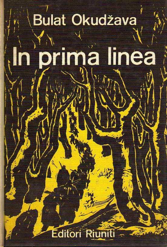 Laboratorio del libro