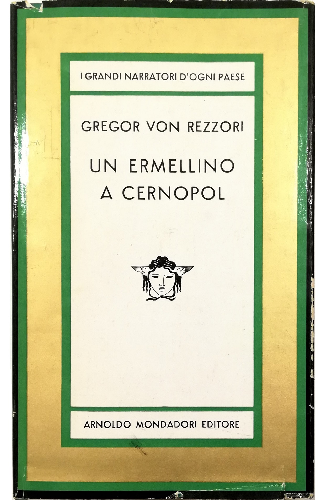 Libreria Tara
