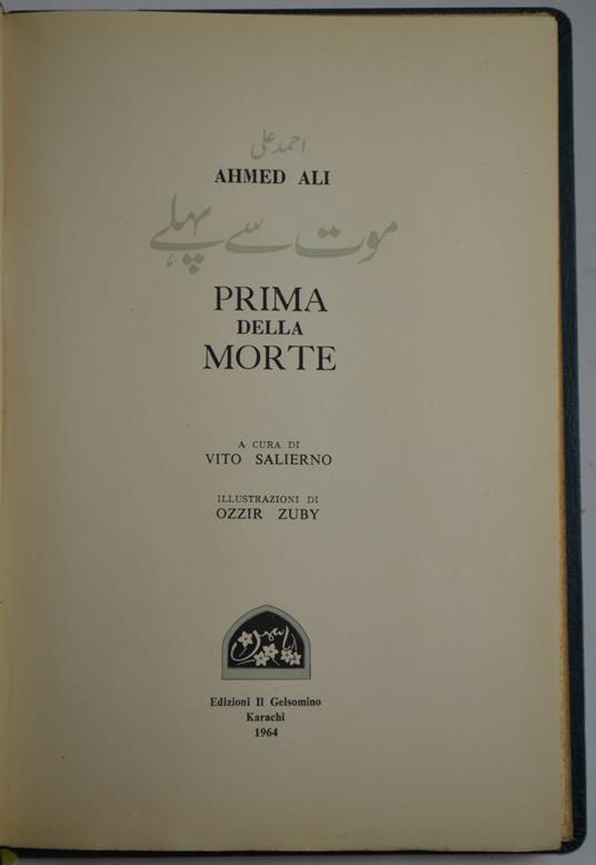 Prima della morte - Ahmed Ali - copertina