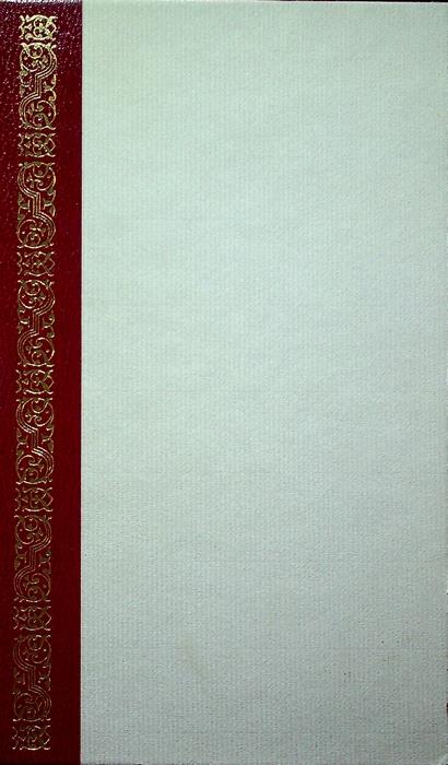 Alice nel paese delle meraviglie e nello specchio - Lewis Carroll - copertina