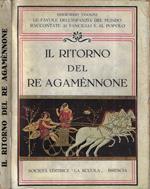 Il ritorno del Re Agamennone