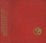 Catalogo Bolaffi della pittura italiana dell'800