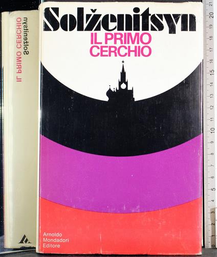 Il primo cerchio - Aleksandr Solzenicyn - copertina