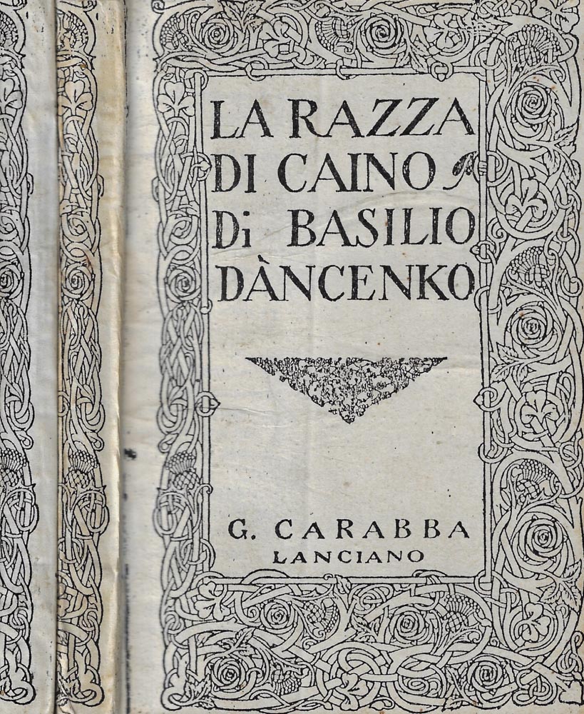 Biblioteca di Babele