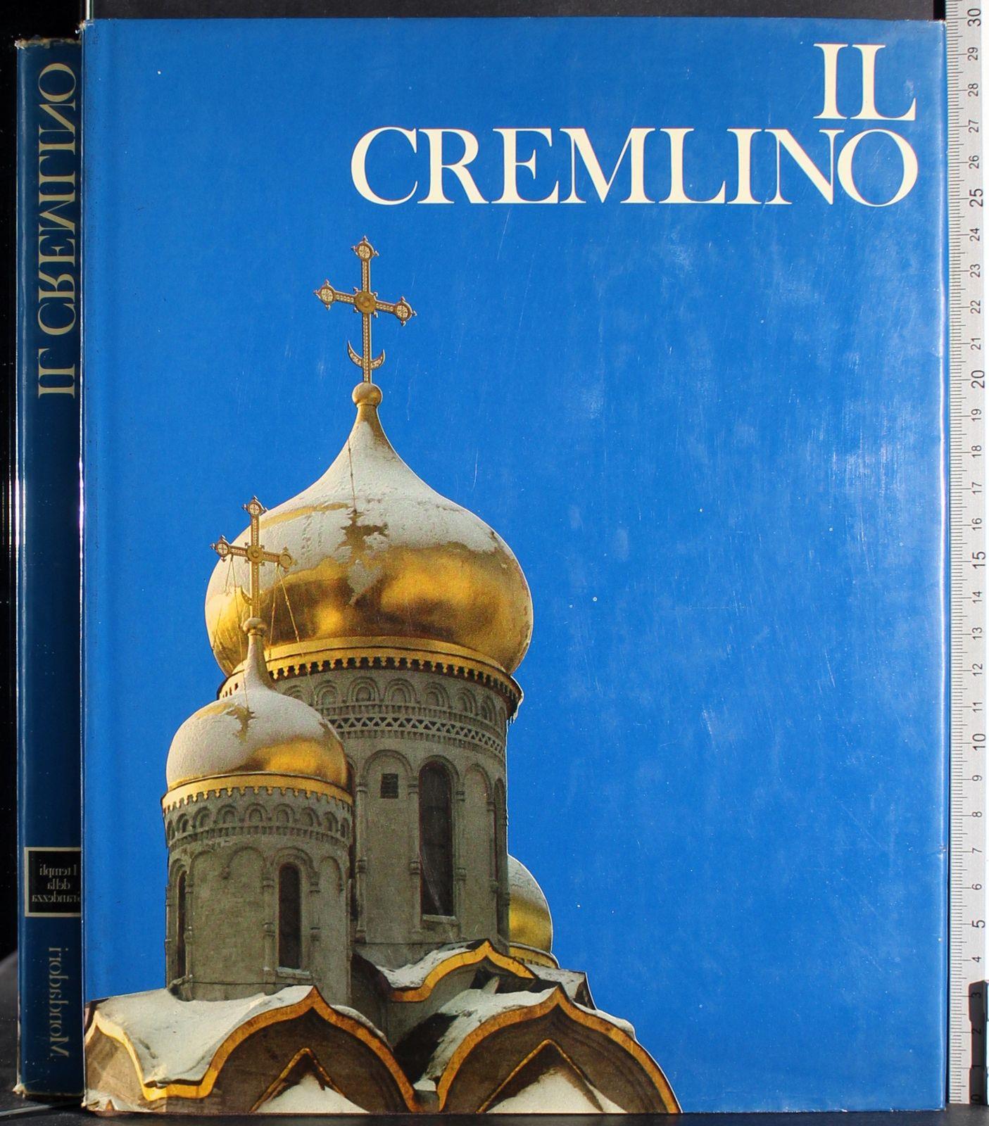 Il Cremlino